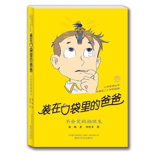 金沙9570(集团)股份有限公司